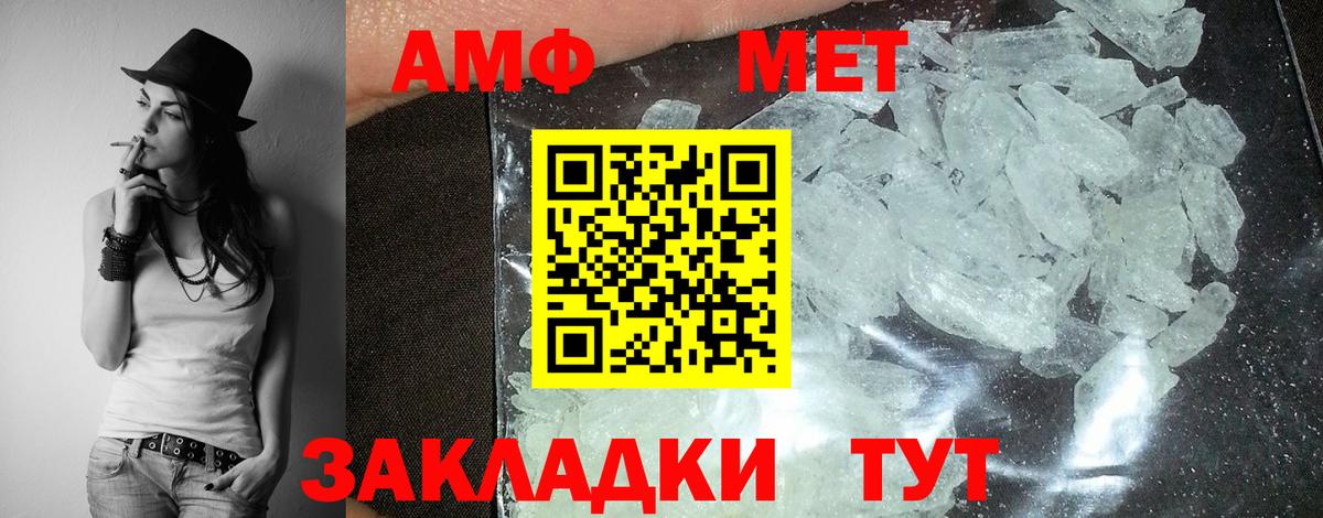 Амфетамин 97% Семёнов