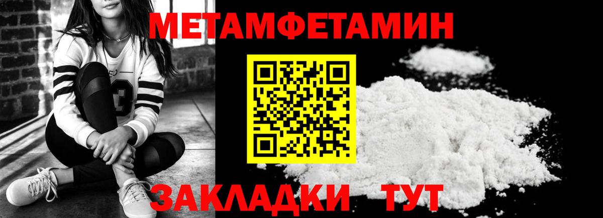 Меф МЯУ МЯУ кристаллы  Гашиш  Семёнов  ГАШИШ  MDMA  Вход с VPN  Мефедрон  Бошки Шишки 