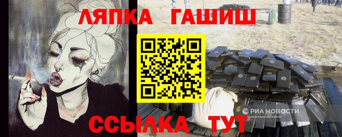 ГАШИШ 40% ТГК Семёнов