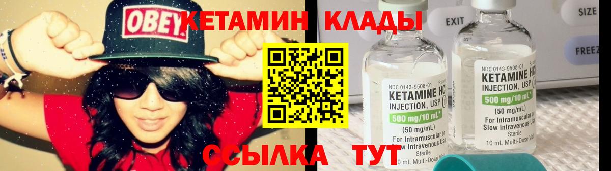 Семёнов    рабочий сайт  Вход с VPN  Кетамин ketamine 