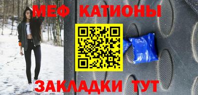 mdpv Нягань