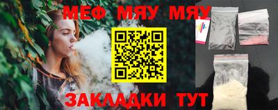 соль курить ск Партизанск