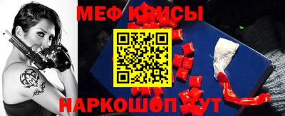 соль курить ск Партизанск