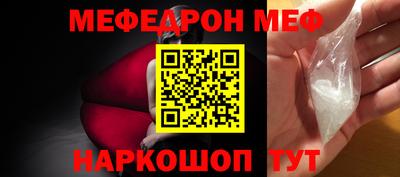 соль курить ск Партизанск