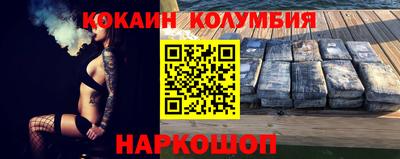 соль курить ск Партизанск