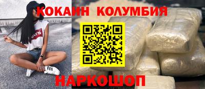 соль курить ск Партизанск