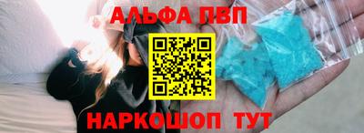 соль курить ск Партизанск