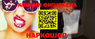 соль курить ск Партизанск