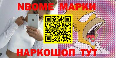 соль курить ск Партизанск
