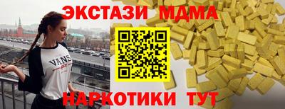 ПСИЛОЦИБИНОВЫЕ ГРИБЫ Пенза