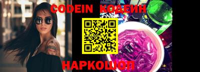 ПСИЛОЦИБИНОВЫЕ ГРИБЫ Пенза