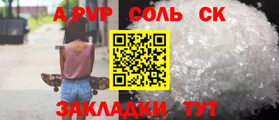 ПСИЛОЦИБИНОВЫЕ ГРИБЫ Пенза