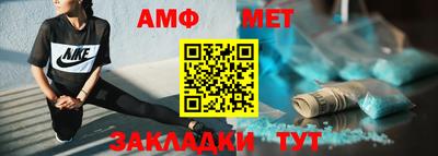первитин Обь