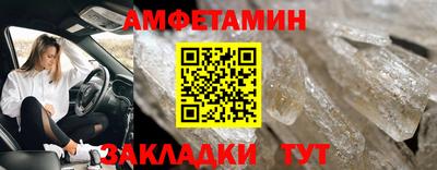 ALPHA-PVP Обнинск
