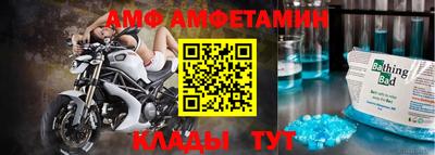 соль курить ск Партизанск
