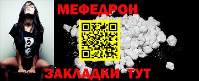 соль курить ск Партизанск