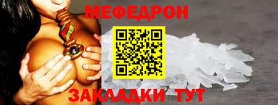 мяу мяу мука Первоуральск