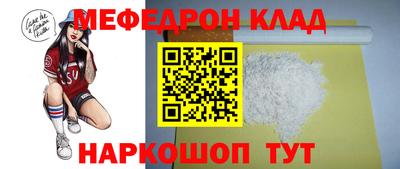 мяу мяу мука Первоуральск