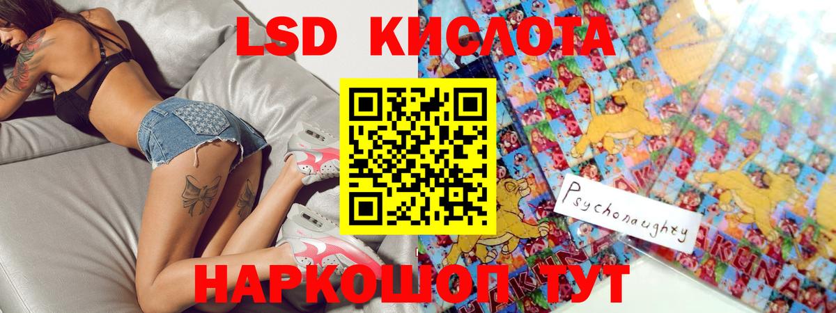 Семёнов  ЛСД экстази ecstasy  Вход с VPN  Лсд 25 экстази кислота 