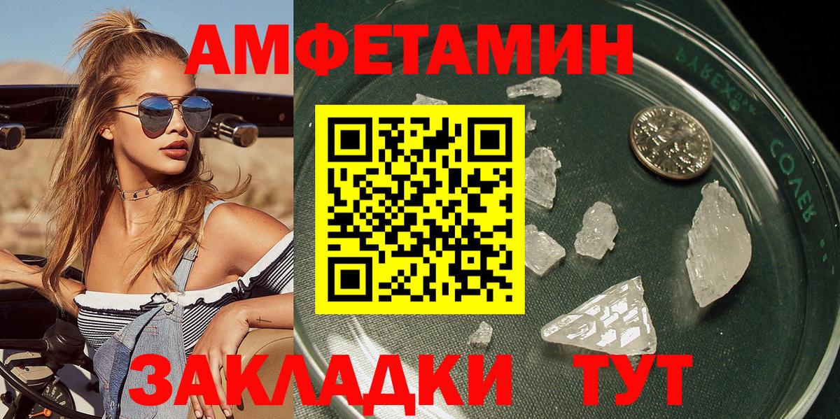 Семёнов  МЕТАМФЕТАМИН  Вход с VPN  Метамфетамин Methamphetamine 
