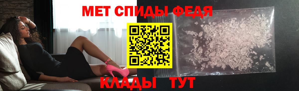 Метамфетамин мет Семёнов