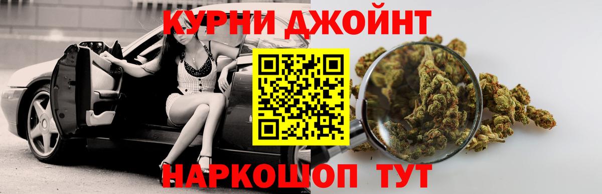 Марихуана AK-47  Марихуана план  Семёнов  Вход с VPN  Шишки марихуана LSD WEED 
