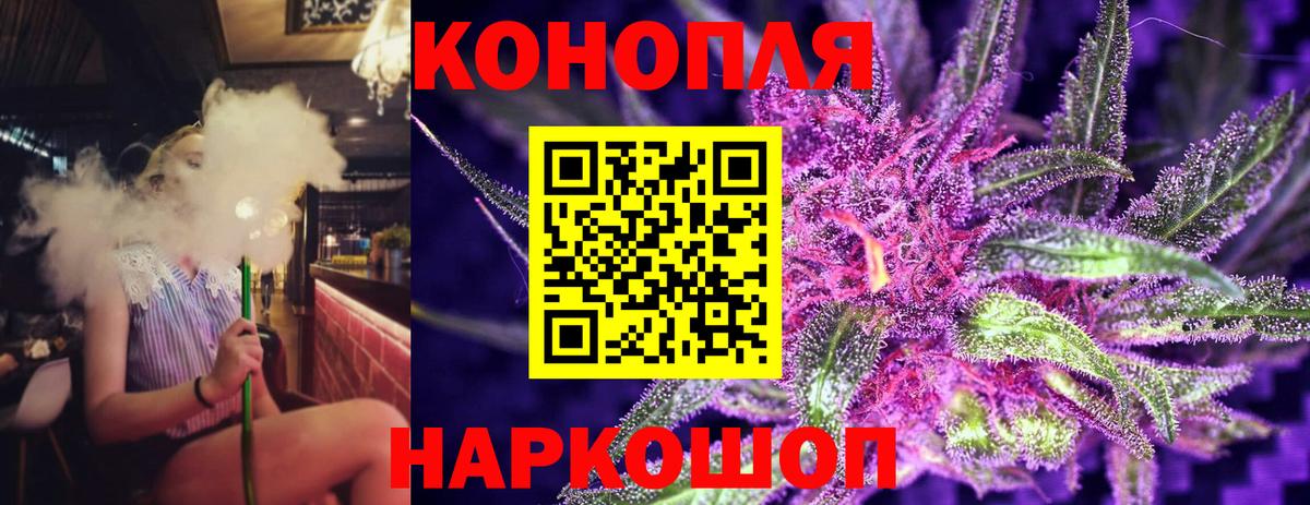 Бошки марихуана марихуана Семёнов